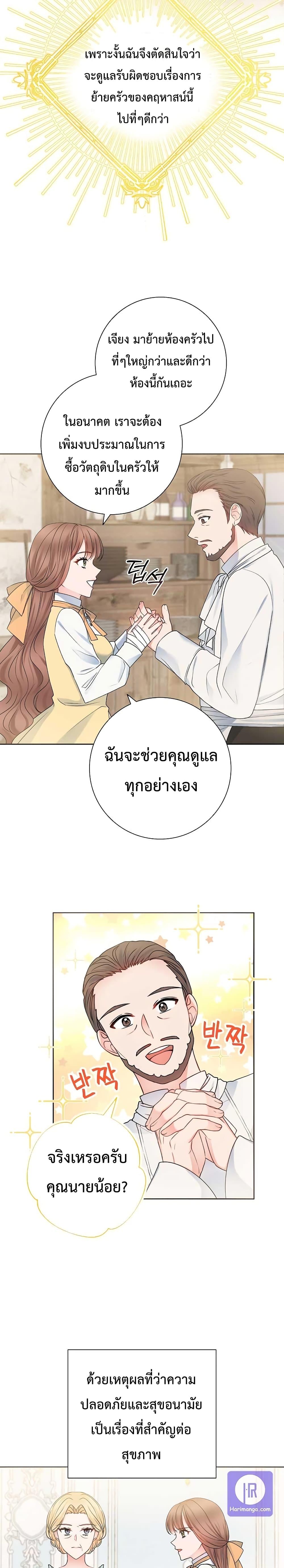 Manga-lc-com อ่านมังงะ อ่านการ์ตูน ออนไลน์ ฟรี Sickly Husband’s Contractual Wife ตอนที่ 1 2 3 4 5 6 7 8 9 10 11 12 13 14 ฟรี ไม่มีโฆษณา Manga-lc - อ่าน มังงะ อ่าน การ์ตูน ออนไลน์ อ่านมังงะ ฟรี