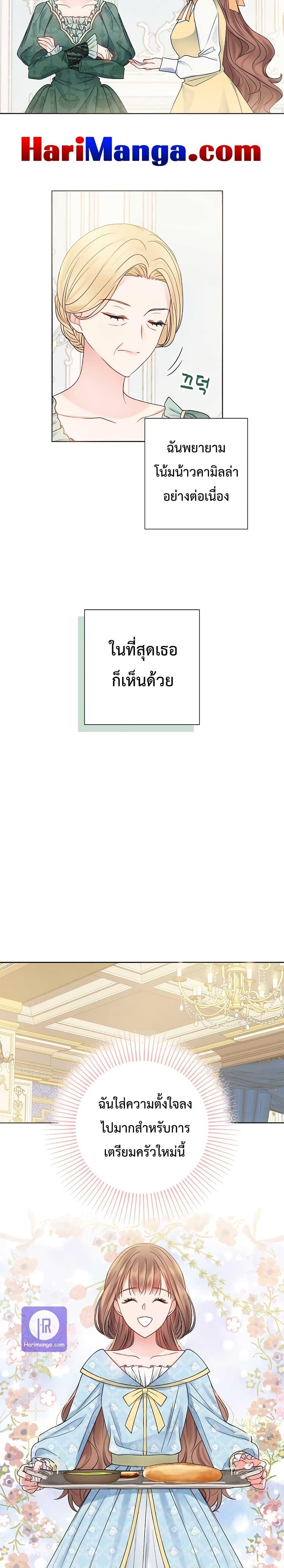 Manga-lc-com อ่านมังงะ อ่านการ์ตูน ออนไลน์ ฟรี Sickly Husband’s Contractual Wife ตอนที่ 1 2 3 4 5 6 7 8 9 10 11 12 13 14 ฟรี ไม่มีโฆษณา Manga-lc - อ่าน มังงะ อ่าน การ์ตูน ออนไลน์ อ่านมังงะ ฟรี