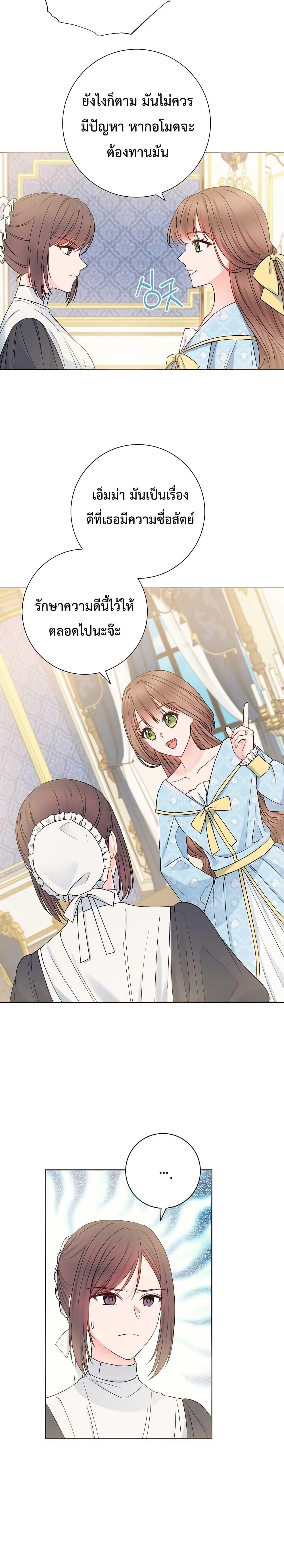Manga-lc-com อ่านมังงะ อ่านการ์ตูน ออนไลน์ ฟรี Sickly Husband’s Contractual Wife ตอนที่ 1 2 3 4 5 6 7 8 9 10 11 12 13 14 ฟรี ไม่มีโฆษณา Manga-lc - อ่าน มังงะ อ่าน การ์ตูน ออนไลน์ อ่านมังงะ ฟรี