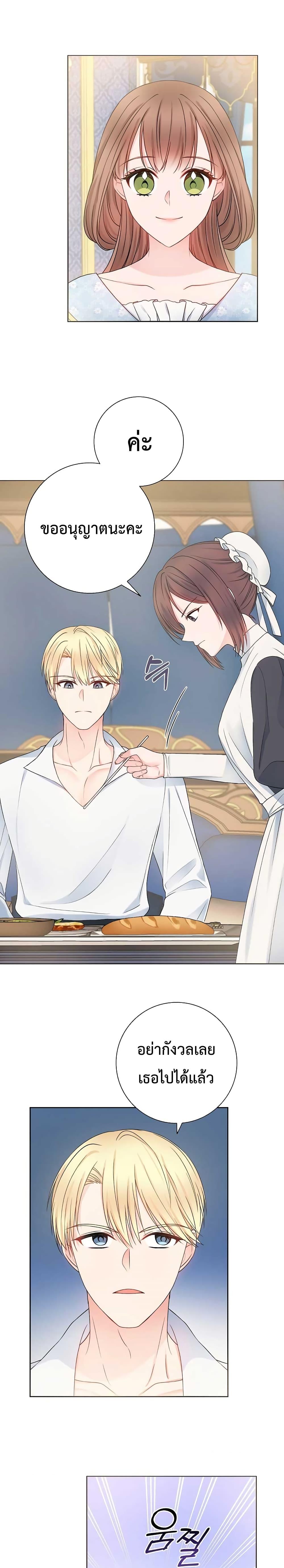 Manga-lc-com อ่านมังงะ อ่านการ์ตูน ออนไลน์ ฟรี Sickly Husband’s Contractual Wife ตอนที่ 1 2 3 4 5 6 7 8 9 10 11 12 13 14 ฟรี ไม่มีโฆษณา Manga-lc - อ่าน มังงะ อ่าน การ์ตูน ออนไลน์ อ่านมังงะ ฟรี