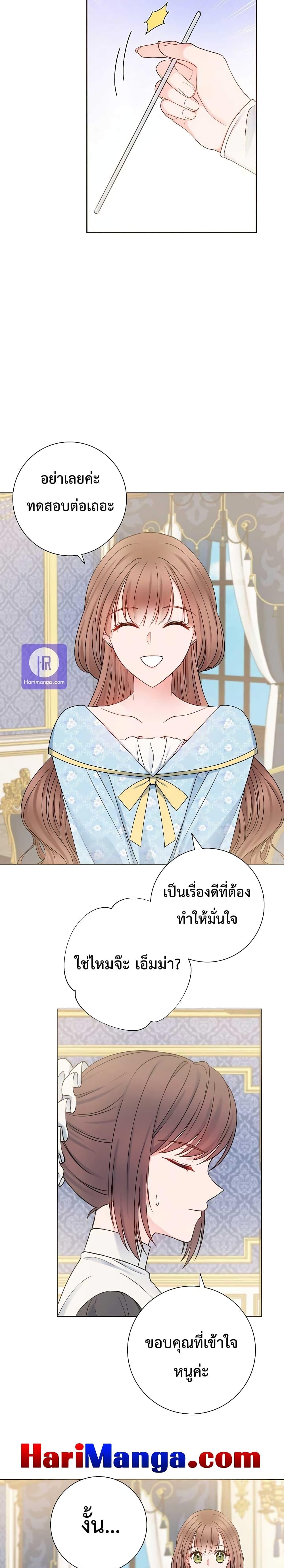 Manga-lc-com อ่านมังงะ อ่านการ์ตูน ออนไลน์ ฟรี Sickly Husband’s Contractual Wife ตอนที่ 1 2 3 4 5 6 7 8 9 10 11 12 13 14 ฟรี ไม่มีโฆษณา Manga-lc - อ่าน มังงะ อ่าน การ์ตูน ออนไลน์ อ่านมังงะ ฟรี