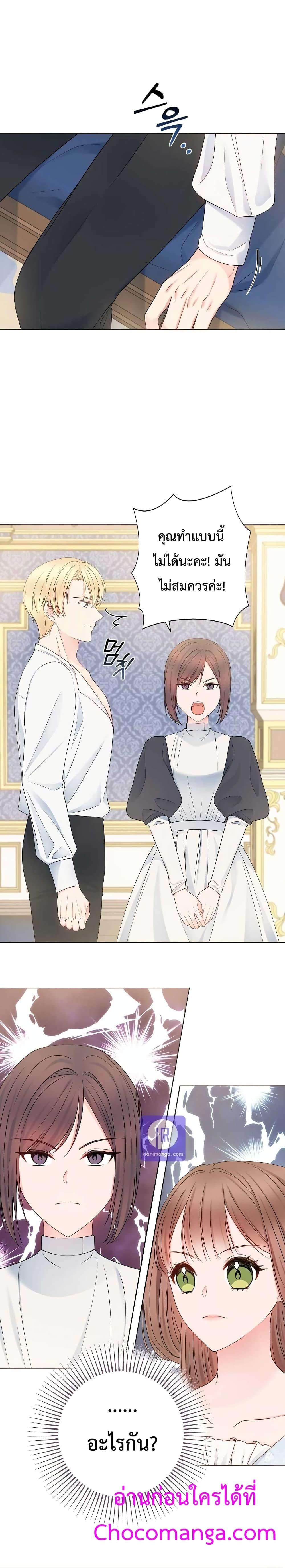 Manga-lc-com อ่านมังงะ อ่านการ์ตูน ออนไลน์ ฟรี Sickly Husband’s Contractual Wife ตอนที่ 1 2 3 4 5 6 7 8 9 10 11 12 13 14 ฟรี ไม่มีโฆษณา Manga-lc - อ่าน มังงะ อ่าน การ์ตูน ออนไลน์ อ่านมังงะ ฟรี
