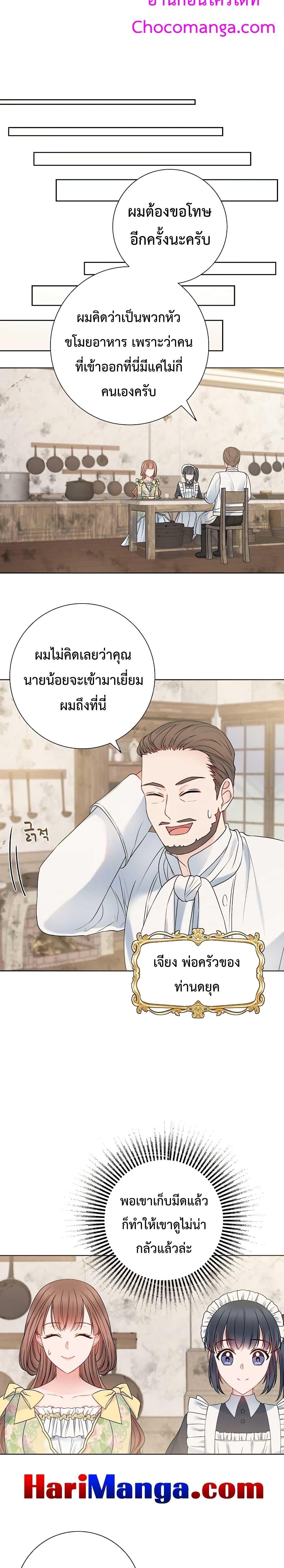 Manga-lc-com อ่านมังงะ อ่านการ์ตูน ออนไลน์ ฟรี Sickly Husband’s Contractual Wife ตอนที่ 1 2 3 4 5 6 7 8 9 10 11 12 13 14 ฟรี ไม่มีโฆษณา Manga-lc - อ่าน มังงะ อ่าน การ์ตูน ออนไลน์ อ่านมังงะ ฟรี
