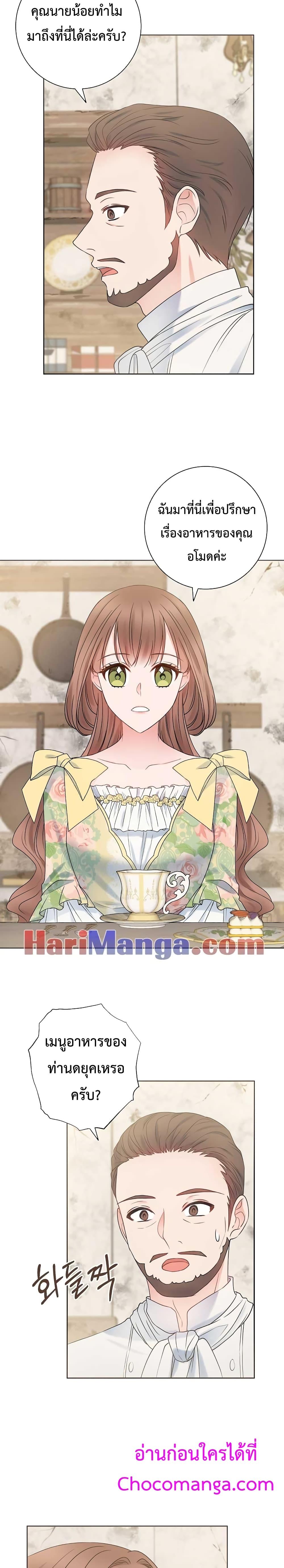 Manga-lc-com อ่านมังงะ อ่านการ์ตูน ออนไลน์ ฟรี Sickly Husband’s Contractual Wife ตอนที่ 1 2 3 4 5 6 7 8 9 10 11 12 13 14 ฟรี ไม่มีโฆษณา Manga-lc - อ่าน มังงะ อ่าน การ์ตูน ออนไลน์ อ่านมังงะ ฟรี