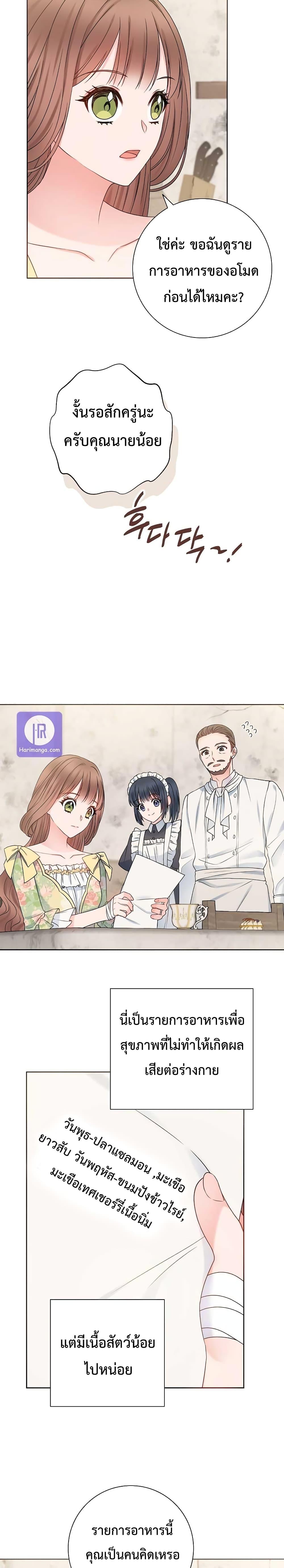 Manga-lc-com อ่านมังงะ อ่านการ์ตูน ออนไลน์ ฟรี Sickly Husband’s Contractual Wife ตอนที่ 1 2 3 4 5 6 7 8 9 10 11 12 13 14 ฟรี ไม่มีโฆษณา Manga-lc - อ่าน มังงะ อ่าน การ์ตูน ออนไลน์ อ่านมังงะ ฟรี