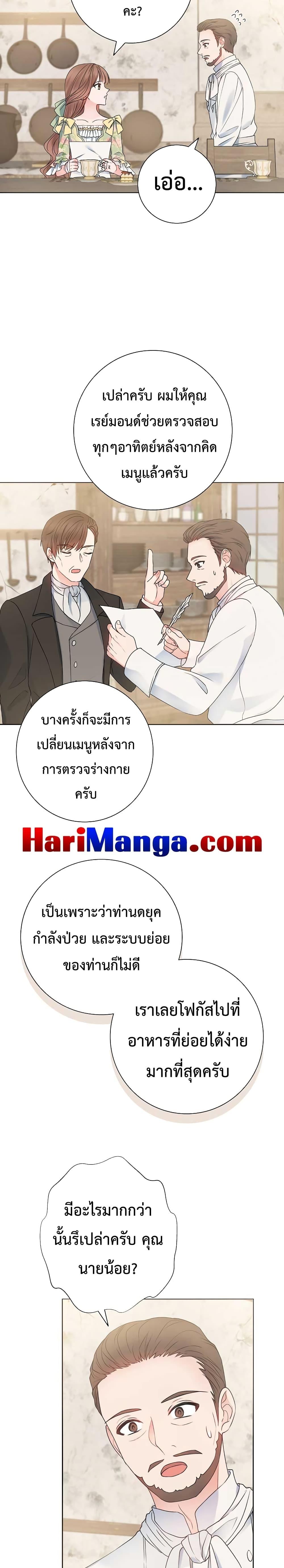 Manga-lc-com อ่านมังงะ อ่านการ์ตูน ออนไลน์ ฟรี Sickly Husband’s Contractual Wife ตอนที่ 1 2 3 4 5 6 7 8 9 10 11 12 13 14 ฟรี ไม่มีโฆษณา Manga-lc - อ่าน มังงะ อ่าน การ์ตูน ออนไลน์ อ่านมังงะ ฟรี