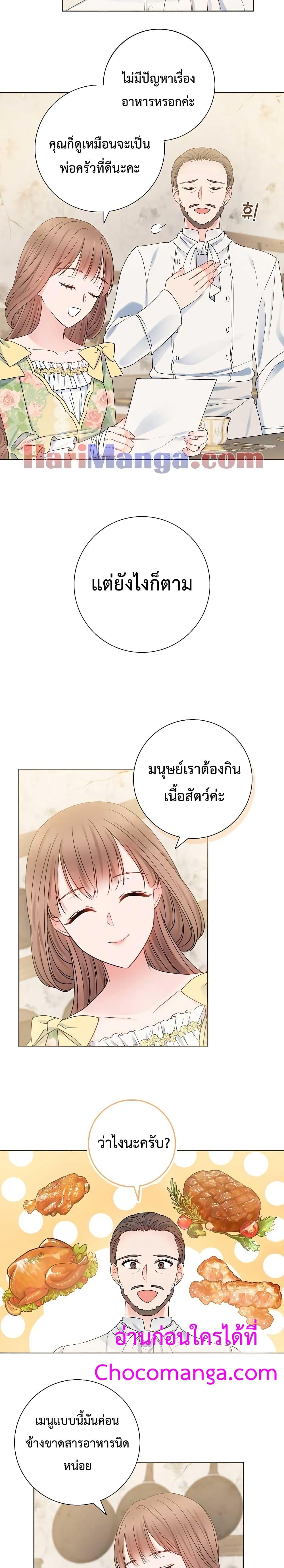 Manga-lc-com อ่านมังงะ อ่านการ์ตูน ออนไลน์ ฟรี Sickly Husband’s Contractual Wife ตอนที่ 1 2 3 4 5 6 7 8 9 10 11 12 13 14 ฟรี ไม่มีโฆษณา Manga-lc - อ่าน มังงะ อ่าน การ์ตูน ออนไลน์ อ่านมังงะ ฟรี