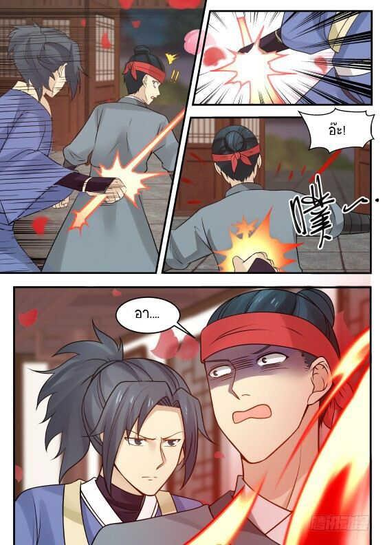 Manga-lc-com อ่านมังงะ อ่านการ์ตูน ออนไลน์ ฟรี Martial Peak ตอนที่ 1 2 3 4 5 6 7 8 9 10 11 12 13 14 ฟรี ไม่มีโฆษณา Manga-lc - อ่าน มังงะ อ่าน การ์ตูน ออนไลน์ อ่านมังงะ ฟรี