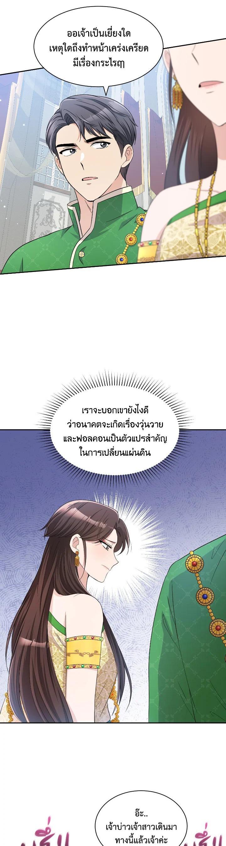 Manga-lc-com อ่านมังงะ อ่านการ์ตูน ออนไลน์ ฟรี บุพเพสันนิวาส ตอนที่ 1 2 3 4 5 6 7 8 9 10 11 12 13 14 ฟรี ไม่มีโฆษณา Manga-lc - อ่าน มังงะ อ่าน การ์ตูน ออนไลน์ อ่านมังงะ ฟรี
