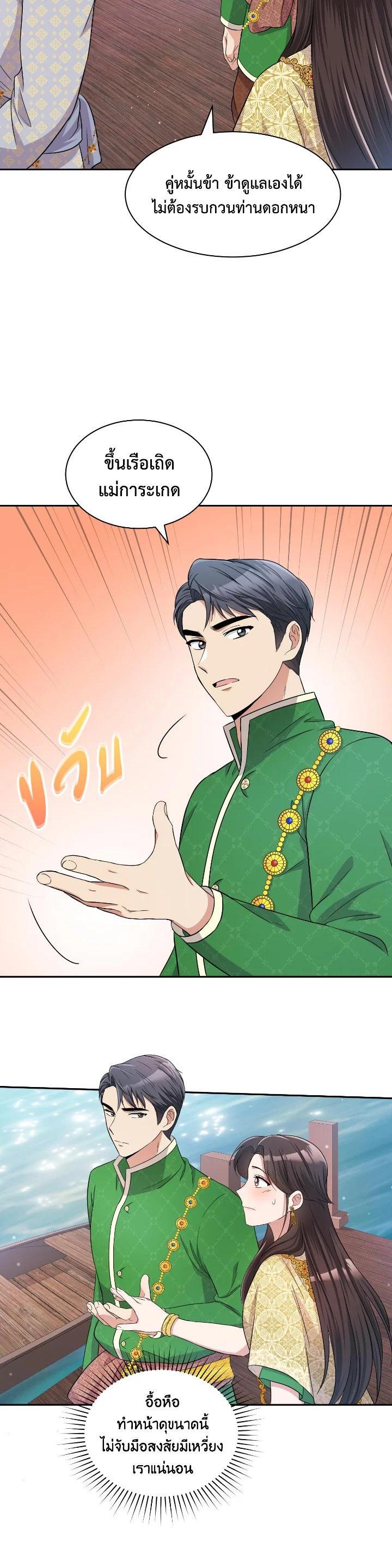 Manga-lc-com อ่านมังงะ อ่านการ์ตูน ออนไลน์ ฟรี บุพเพสันนิวาส ตอนที่ 1 2 3 4 5 6 7 8 9 10 11 12 13 14 ฟรี ไม่มีโฆษณา Manga-lc - อ่าน มังงะ อ่าน การ์ตูน ออนไลน์ อ่านมังงะ ฟรี