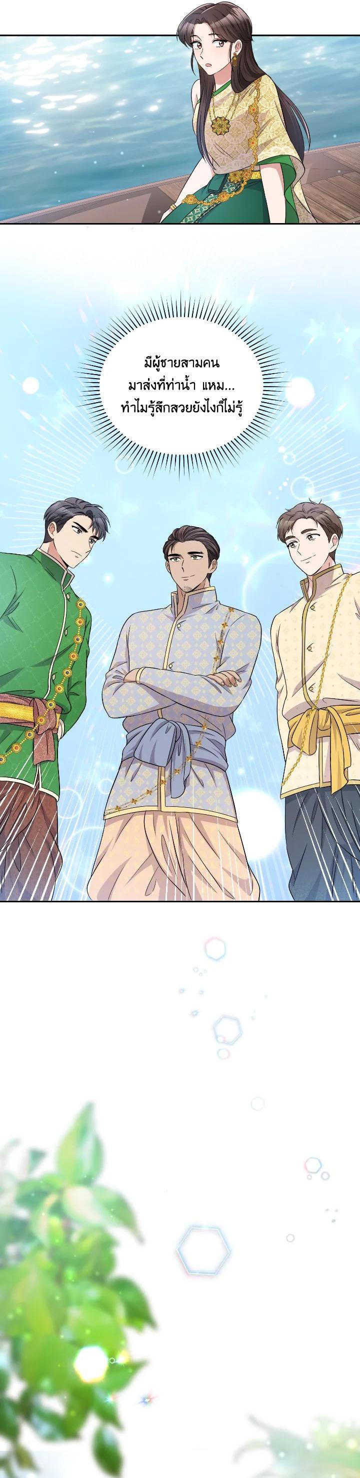 Manga-lc-com อ่านมังงะ อ่านการ์ตูน ออนไลน์ ฟรี บุพเพสันนิวาส ตอนที่ 1 2 3 4 5 6 7 8 9 10 11 12 13 14 ฟรี ไม่มีโฆษณา Manga-lc - อ่าน มังงะ อ่าน การ์ตูน ออนไลน์ อ่านมังงะ ฟรี