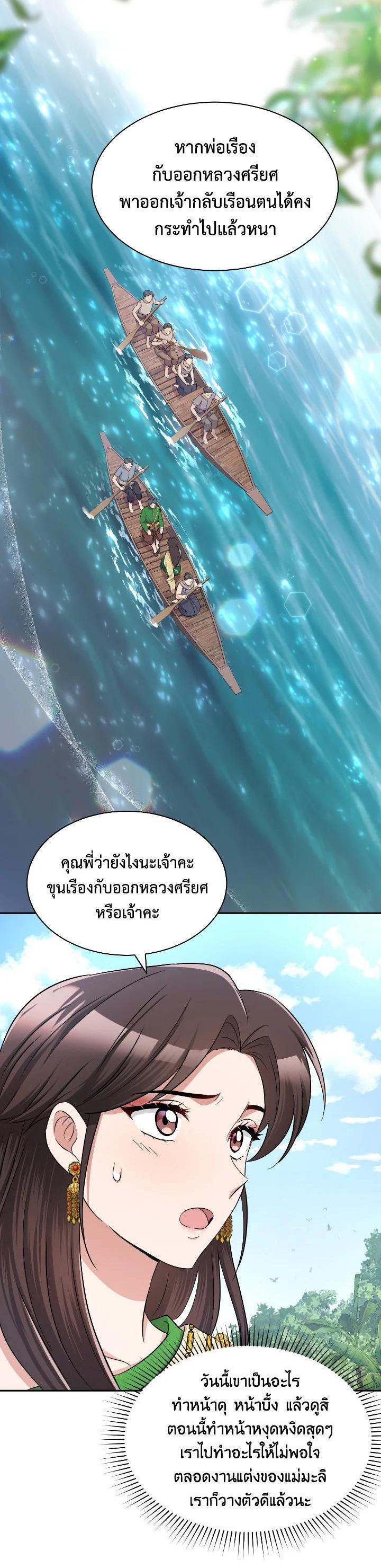 Manga-lc-com อ่านมังงะ อ่านการ์ตูน ออนไลน์ ฟรี บุพเพสันนิวาส ตอนที่ 1 2 3 4 5 6 7 8 9 10 11 12 13 14 ฟรี ไม่มีโฆษณา Manga-lc - อ่าน มังงะ อ่าน การ์ตูน ออนไลน์ อ่านมังงะ ฟรี