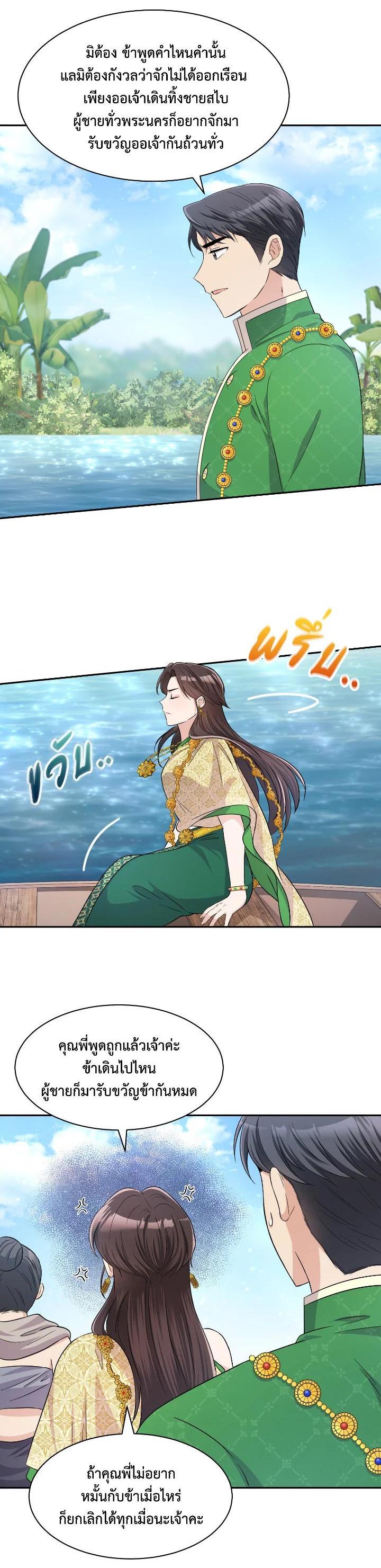 Manga-lc-com อ่านมังงะ อ่านการ์ตูน ออนไลน์ ฟรี บุพเพสันนิวาส ตอนที่ 1 2 3 4 5 6 7 8 9 10 11 12 13 14 ฟรี ไม่มีโฆษณา Manga-lc - อ่าน มังงะ อ่าน การ์ตูน ออนไลน์ อ่านมังงะ ฟรี