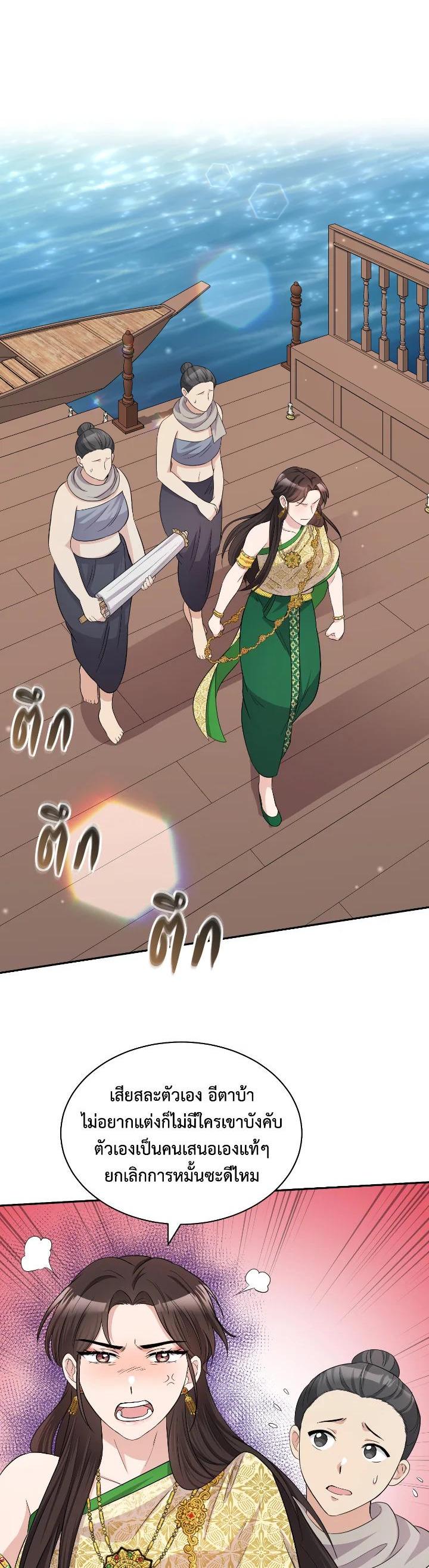 Manga-lc-com อ่านมังงะ อ่านการ์ตูน ออนไลน์ ฟรี บุพเพสันนิวาส ตอนที่ 1 2 3 4 5 6 7 8 9 10 11 12 13 14 ฟรี ไม่มีโฆษณา Manga-lc - อ่าน มังงะ อ่าน การ์ตูน ออนไลน์ อ่านมังงะ ฟรี