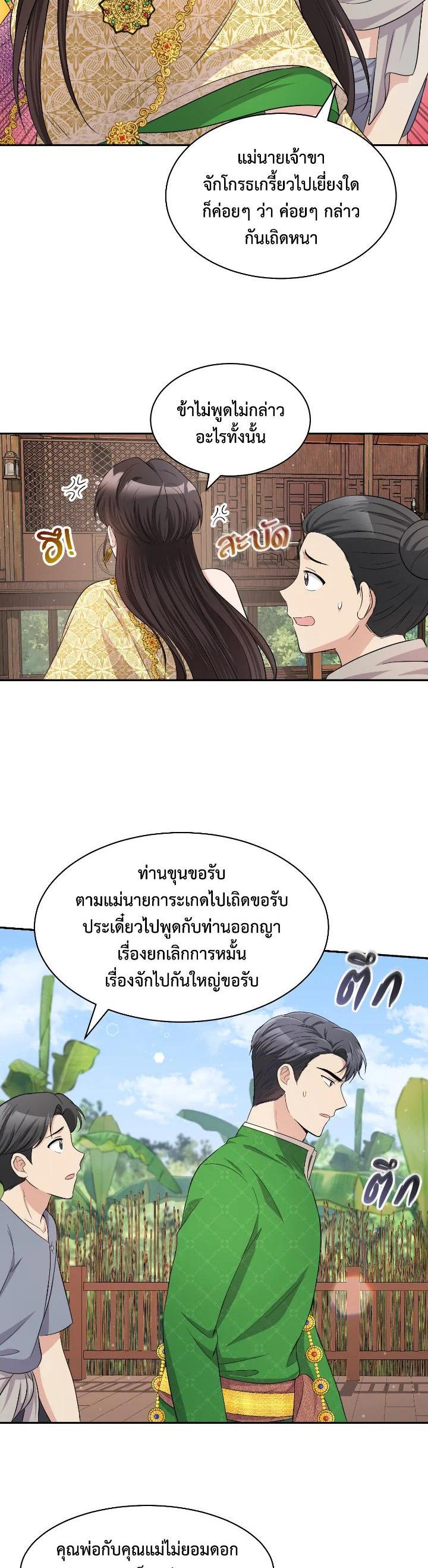 Manga-lc-com อ่านมังงะ อ่านการ์ตูน ออนไลน์ ฟรี บุพเพสันนิวาส ตอนที่ 1 2 3 4 5 6 7 8 9 10 11 12 13 14 ฟรี ไม่มีโฆษณา Manga-lc - อ่าน มังงะ อ่าน การ์ตูน ออนไลน์ อ่านมังงะ ฟรี