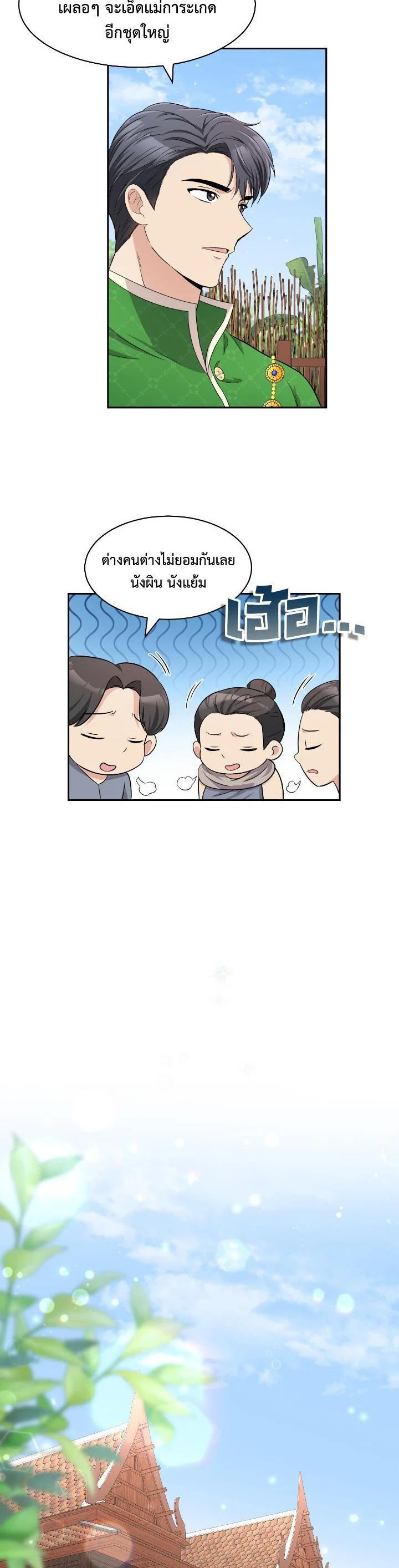 Manga-lc-com อ่านมังงะ อ่านการ์ตูน ออนไลน์ ฟรี บุพเพสันนิวาส ตอนที่ 1 2 3 4 5 6 7 8 9 10 11 12 13 14 ฟรี ไม่มีโฆษณา Manga-lc - อ่าน มังงะ อ่าน การ์ตูน ออนไลน์ อ่านมังงะ ฟรี