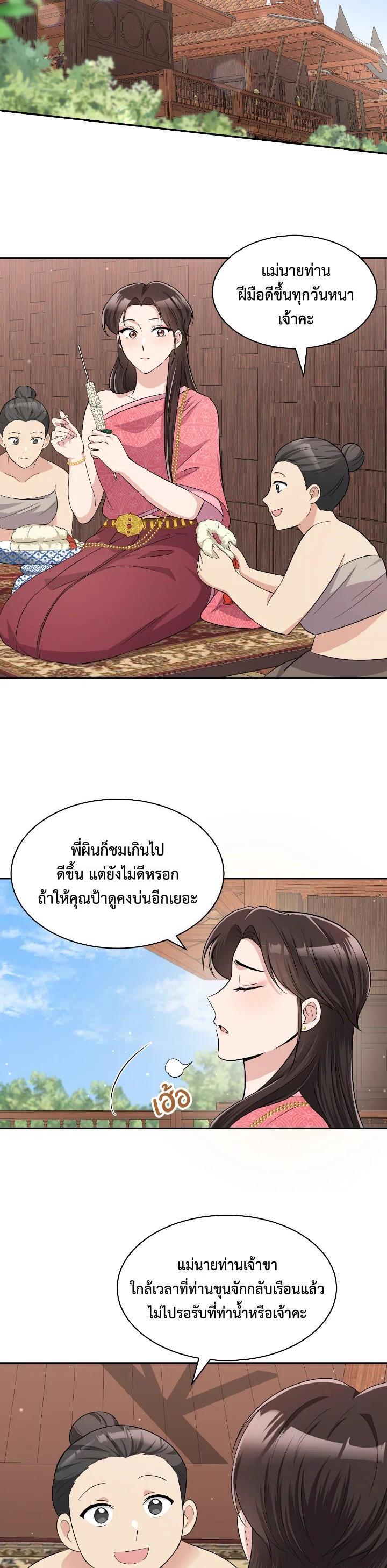 Manga-lc-com อ่านมังงะ อ่านการ์ตูน ออนไลน์ ฟรี บุพเพสันนิวาส ตอนที่ 1 2 3 4 5 6 7 8 9 10 11 12 13 14 ฟรี ไม่มีโฆษณา Manga-lc - อ่าน มังงะ อ่าน การ์ตูน ออนไลน์ อ่านมังงะ ฟรี