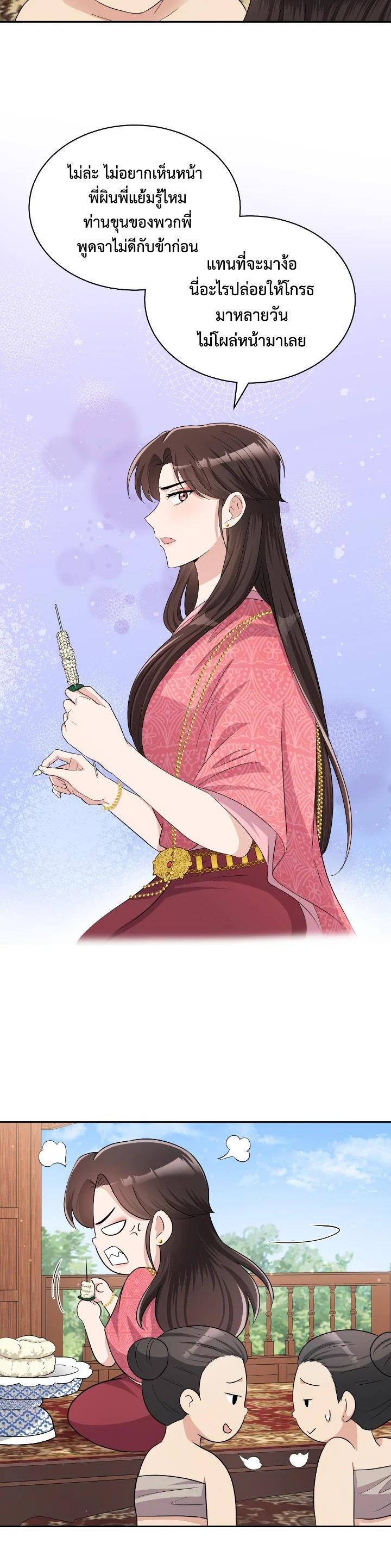 Manga-lc-com อ่านมังงะ อ่านการ์ตูน ออนไลน์ ฟรี บุพเพสันนิวาส ตอนที่ 1 2 3 4 5 6 7 8 9 10 11 12 13 14 ฟรี ไม่มีโฆษณา Manga-lc - อ่าน มังงะ อ่าน การ์ตูน ออนไลน์ อ่านมังงะ ฟรี