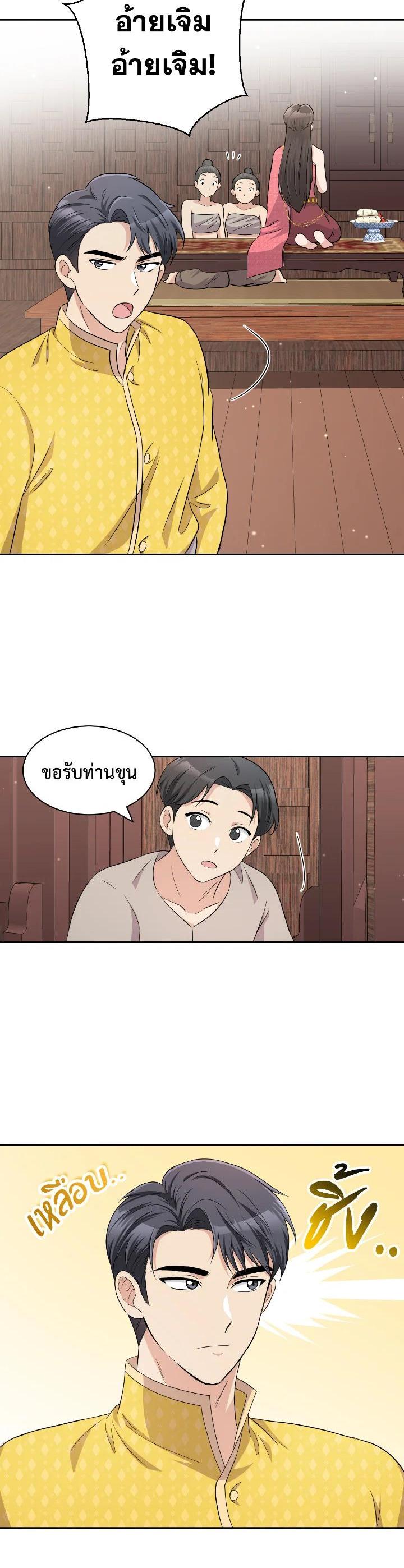 Manga-lc-com อ่านมังงะ อ่านการ์ตูน ออนไลน์ ฟรี บุพเพสันนิวาส ตอนที่ 1 2 3 4 5 6 7 8 9 10 11 12 13 14 ฟรี ไม่มีโฆษณา Manga-lc - อ่าน มังงะ อ่าน การ์ตูน ออนไลน์ อ่านมังงะ ฟรี