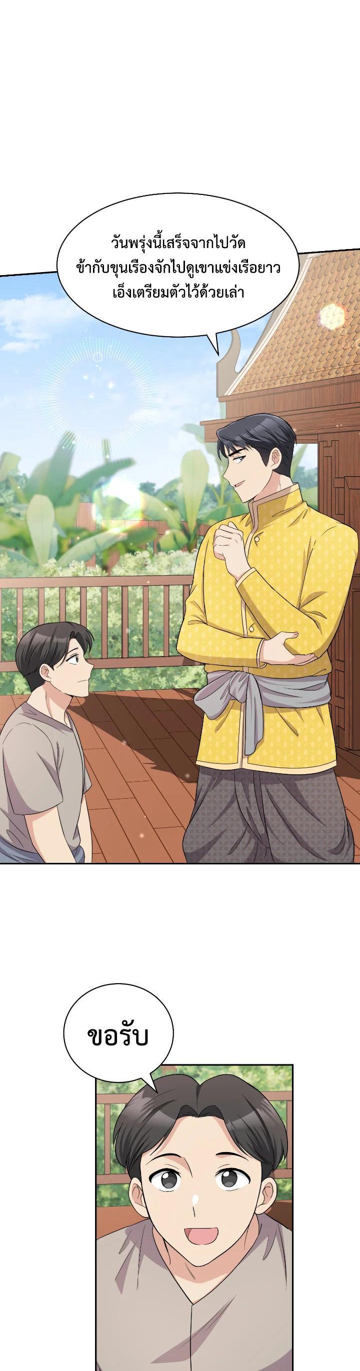 Manga-lc-com อ่านมังงะ อ่านการ์ตูน ออนไลน์ ฟรี บุพเพสันนิวาส ตอนที่ 1 2 3 4 5 6 7 8 9 10 11 12 13 14 ฟรี ไม่มีโฆษณา Manga-lc - อ่าน มังงะ อ่าน การ์ตูน ออนไลน์ อ่านมังงะ ฟรี