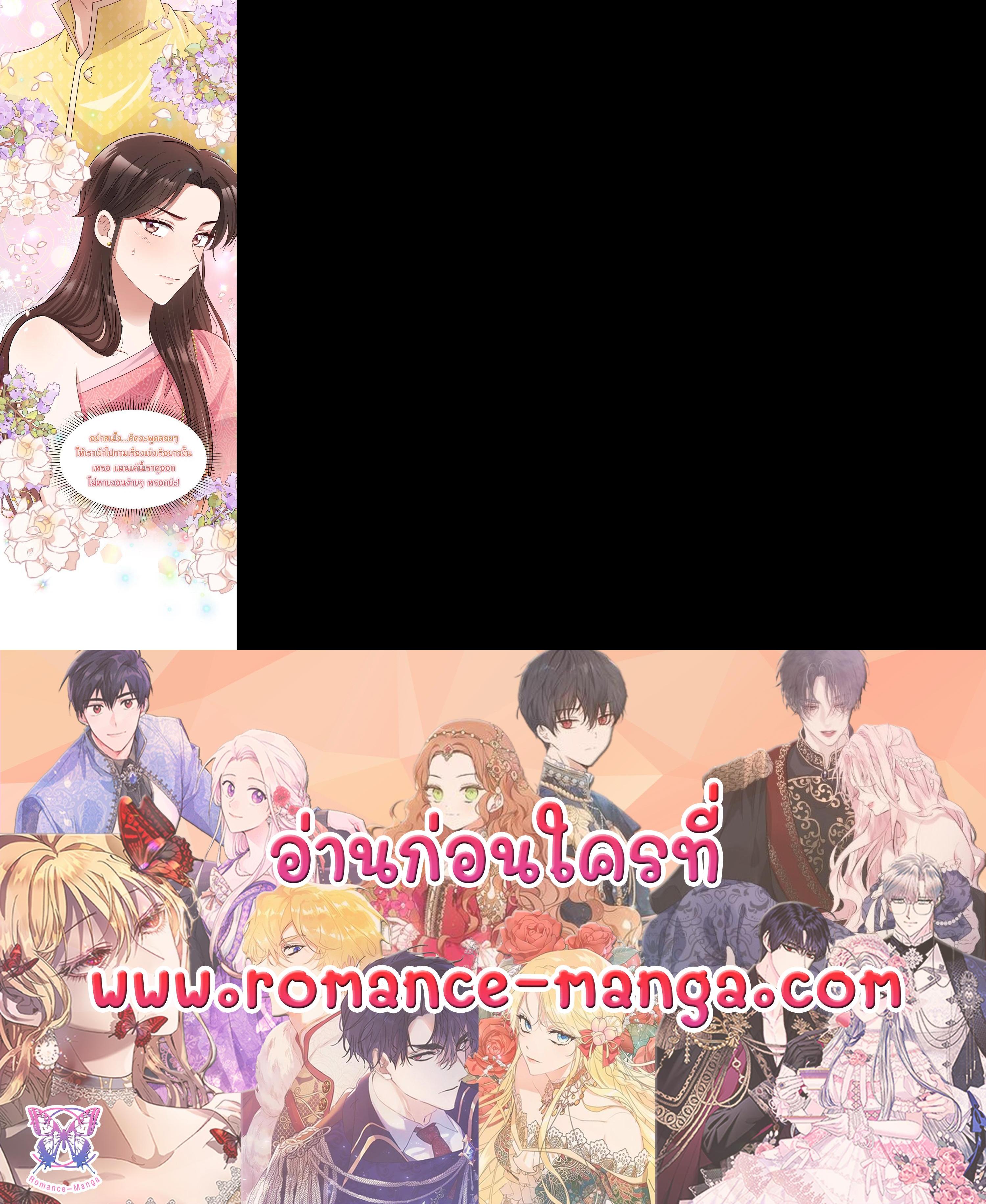 Manga-lc-com อ่านมังงะ อ่านการ์ตูน ออนไลน์ ฟรี บุพเพสันนิวาส ตอนที่ 1 2 3 4 5 6 7 8 9 10 11 12 13 14 ฟรี ไม่มีโฆษณา Manga-lc - อ่าน มังงะ อ่าน การ์ตูน ออนไลน์ อ่านมังงะ ฟรี