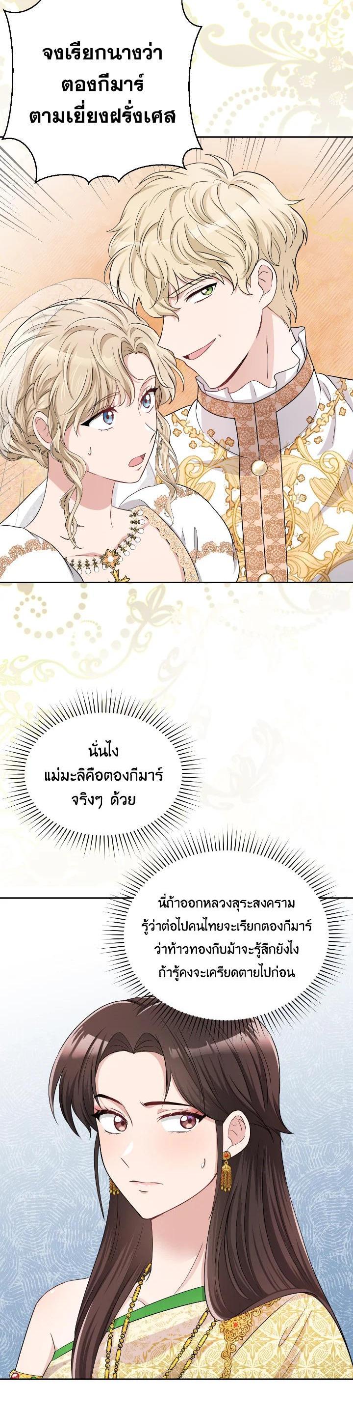 Manga-lc-com อ่านมังงะ อ่านการ์ตูน ออนไลน์ ฟรี บุพเพสันนิวาส ตอนที่ 1 2 3 4 5 6 7 8 9 10 11 12 13 14 ฟรี ไม่มีโฆษณา Manga-lc - อ่าน มังงะ อ่าน การ์ตูน ออนไลน์ อ่านมังงะ ฟรี