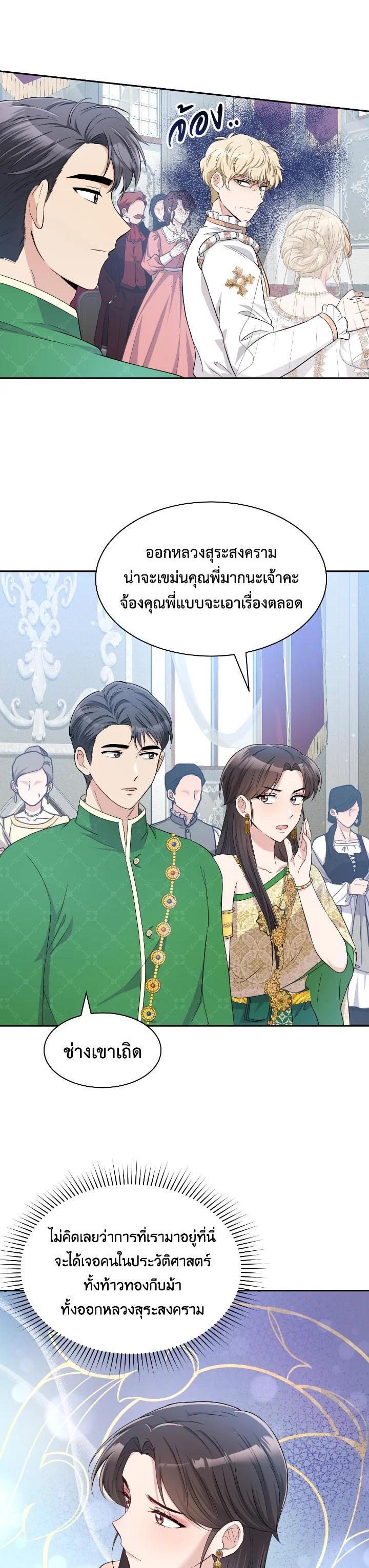 Manga-lc-com อ่านมังงะ อ่านการ์ตูน ออนไลน์ ฟรี บุพเพสันนิวาส ตอนที่ 1 2 3 4 5 6 7 8 9 10 11 12 13 14 ฟรี ไม่มีโฆษณา Manga-lc - อ่าน มังงะ อ่าน การ์ตูน ออนไลน์ อ่านมังงะ ฟรี