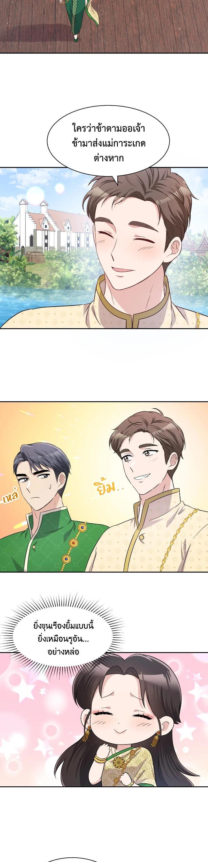 Manga-lc-com อ่านมังงะ อ่านการ์ตูน ออนไลน์ ฟรี บุพเพสันนิวาส ตอนที่ 1 2 3 4 5 6 7 8 9 10 11 12 13 14 ฟรี ไม่มีโฆษณา Manga-lc - อ่าน มังงะ อ่าน การ์ตูน ออนไลน์ อ่านมังงะ ฟรี