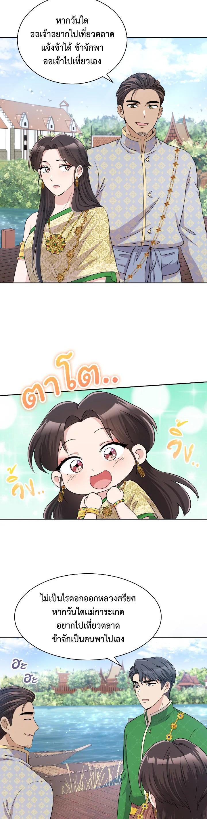 Manga-lc-com อ่านมังงะ อ่านการ์ตูน ออนไลน์ ฟรี บุพเพสันนิวาส ตอนที่ 1 2 3 4 5 6 7 8 9 10 11 12 13 14 ฟรี ไม่มีโฆษณา Manga-lc - อ่าน มังงะ อ่าน การ์ตูน ออนไลน์ อ่านมังงะ ฟรี
