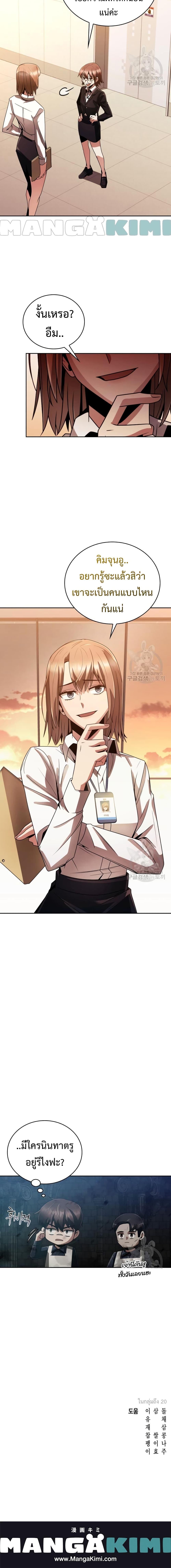 Manga-lc-com อ่านมังงะ อ่านการ์ตูน ออนไลน์ ฟรี Clever Cleaning Life Of The Returned Genius Hunter ตอนที่ 1 2 3 4 5 6 7 8 9 10 11 12 13 14 ฟรี ไม่มีโฆษณา Manga-lc - อ่าน มังงะ อ่าน การ์ตูน ออนไลน์ อ่านมังงะ ฟรี