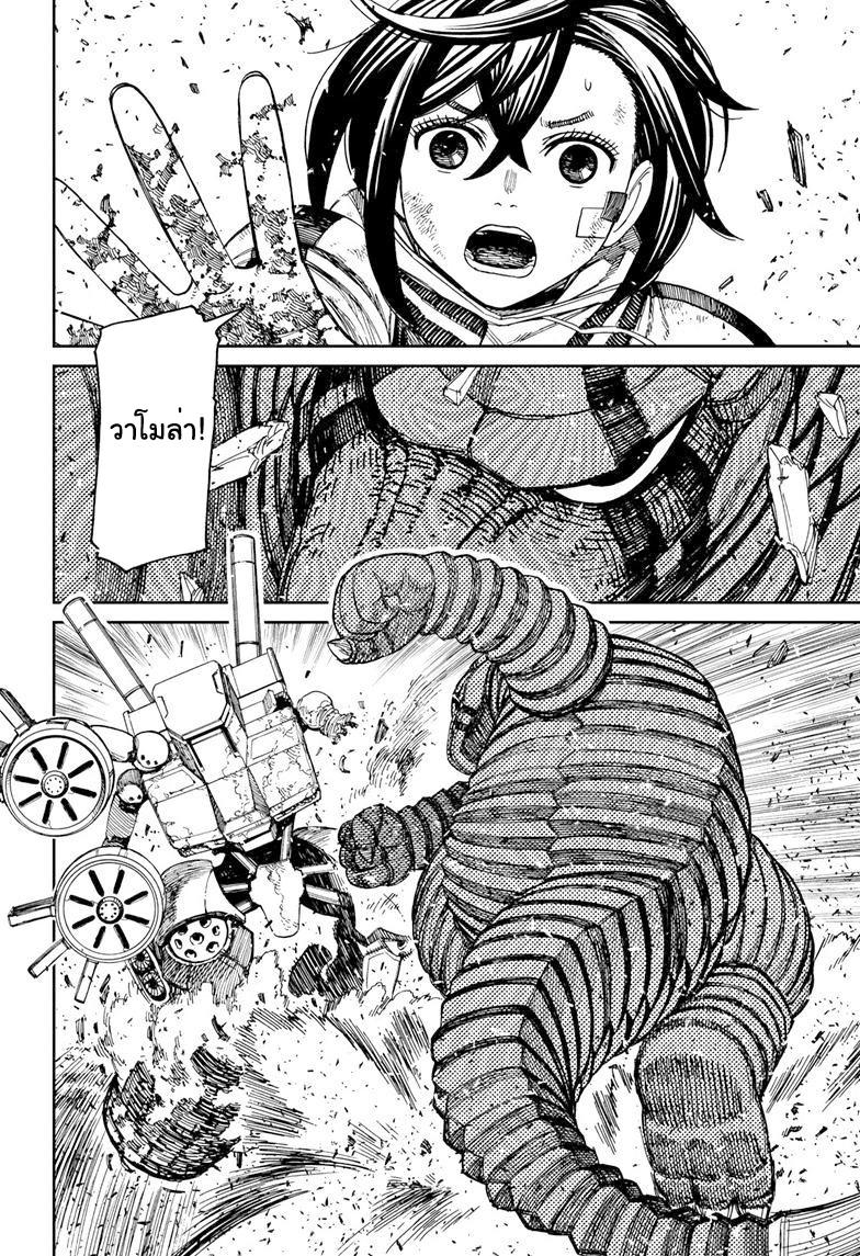 Manga-lc-com อ่านมังงะ อ่านการ์ตูน ออนไลน์ ฟรี Dandadan ตอนที่ 1 2 3 4 5 6 7 8 9 10 11 12 13 14 ฟรี ไม่มีโฆษณา Manga-lc - อ่าน มังงะ อ่าน การ์ตูน ออนไลน์ อ่านมังงะ ฟรี