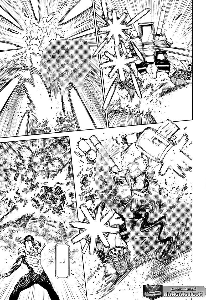 Manga-lc-com อ่านมังงะ อ่านการ์ตูน ออนไลน์ ฟรี Dandadan ตอนที่ 1 2 3 4 5 6 7 8 9 10 11 12 13 14 ฟรี ไม่มีโฆษณา Manga-lc - อ่าน มังงะ อ่าน การ์ตูน ออนไลน์ อ่านมังงะ ฟรี