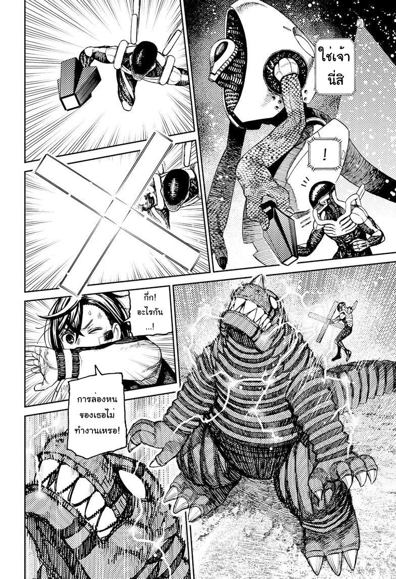 Manga-lc-com อ่านมังงะ อ่านการ์ตูน ออนไลน์ ฟรี Dandadan ตอนที่ 1 2 3 4 5 6 7 8 9 10 11 12 13 14 ฟรี ไม่มีโฆษณา Manga-lc - อ่าน มังงะ อ่าน การ์ตูน ออนไลน์ อ่านมังงะ ฟรี