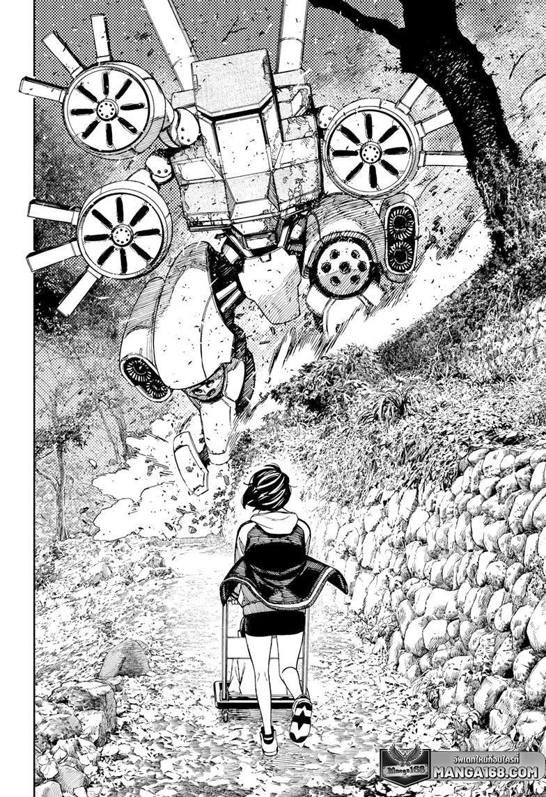 Manga-lc-com อ่านมังงะ อ่านการ์ตูน ออนไลน์ ฟรี Dandadan ตอนที่ 1 2 3 4 5 6 7 8 9 10 11 12 13 14 ฟรี ไม่มีโฆษณา Manga-lc - อ่าน มังงะ อ่าน การ์ตูน ออนไลน์ อ่านมังงะ ฟรี