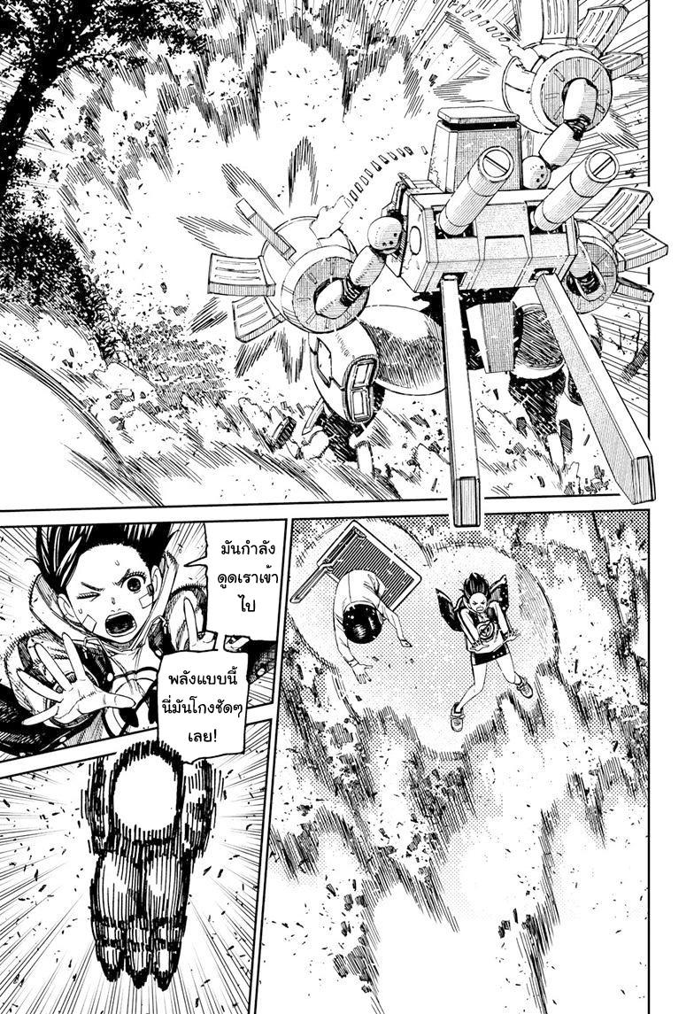 Manga-lc-com อ่านมังงะ อ่านการ์ตูน ออนไลน์ ฟรี Dandadan ตอนที่ 1 2 3 4 5 6 7 8 9 10 11 12 13 14 ฟรี ไม่มีโฆษณา Manga-lc - อ่าน มังงะ อ่าน การ์ตูน ออนไลน์ อ่านมังงะ ฟรี