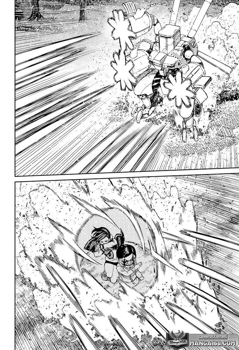 Manga-lc-com อ่านมังงะ อ่านการ์ตูน ออนไลน์ ฟรี Dandadan ตอนที่ 1 2 3 4 5 6 7 8 9 10 11 12 13 14 ฟรี ไม่มีโฆษณา Manga-lc - อ่าน มังงะ อ่าน การ์ตูน ออนไลน์ อ่านมังงะ ฟรี