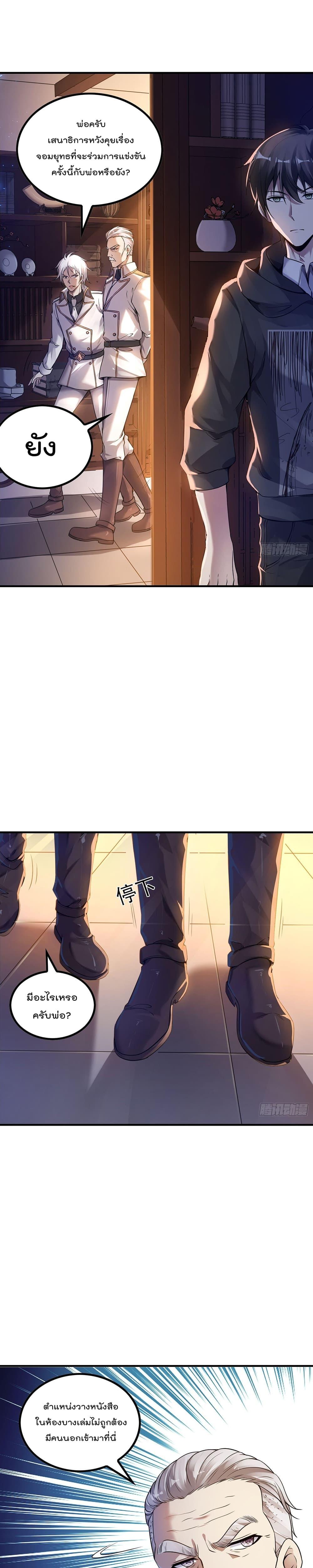 Manga-lc-com อ่านมังงะ อ่านการ์ตูน ออนไลน์ ฟรี ImmortalHusban ตอนที่ 1 2 3 4 5 6 7 8 9 10 11 12 13 14 ฟรี ไม่มีโฆษณา Manga-lc - อ่าน มังงะ อ่าน การ์ตูน ออนไลน์ อ่านมังงะ ฟรี