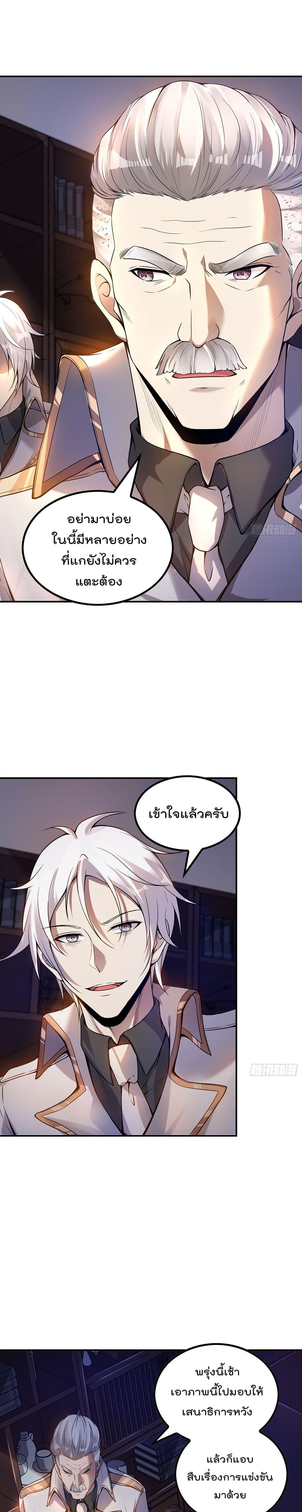 Manga-lc-com อ่านมังงะ อ่านการ์ตูน ออนไลน์ ฟรี ImmortalHusban ตอนที่ 1 2 3 4 5 6 7 8 9 10 11 12 13 14 ฟรี ไม่มีโฆษณา Manga-lc - อ่าน มังงะ อ่าน การ์ตูน ออนไลน์ อ่านมังงะ ฟรี