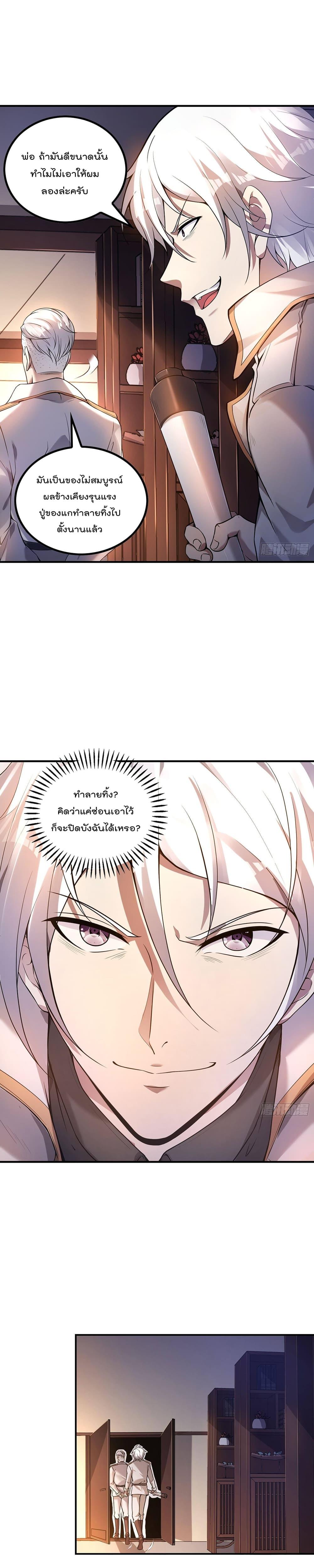 Manga-lc-com อ่านมังงะ อ่านการ์ตูน ออนไลน์ ฟรี ImmortalHusban ตอนที่ 1 2 3 4 5 6 7 8 9 10 11 12 13 14 ฟรี ไม่มีโฆษณา Manga-lc - อ่าน มังงะ อ่าน การ์ตูน ออนไลน์ อ่านมังงะ ฟรี