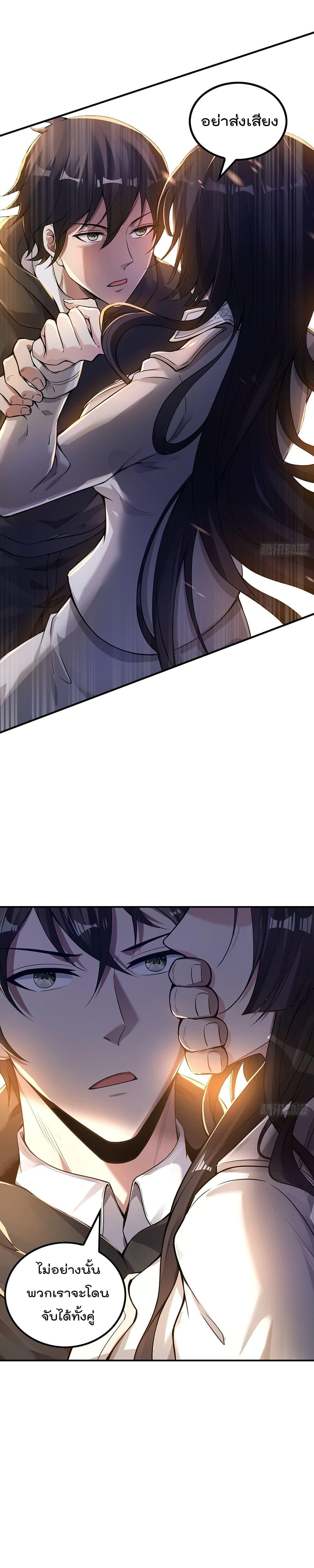 Manga-lc-com อ่านมังงะ อ่านการ์ตูน ออนไลน์ ฟรี ImmortalHusban ตอนที่ 1 2 3 4 5 6 7 8 9 10 11 12 13 14 ฟรี ไม่มีโฆษณา Manga-lc - อ่าน มังงะ อ่าน การ์ตูน ออนไลน์ อ่านมังงะ ฟรี
