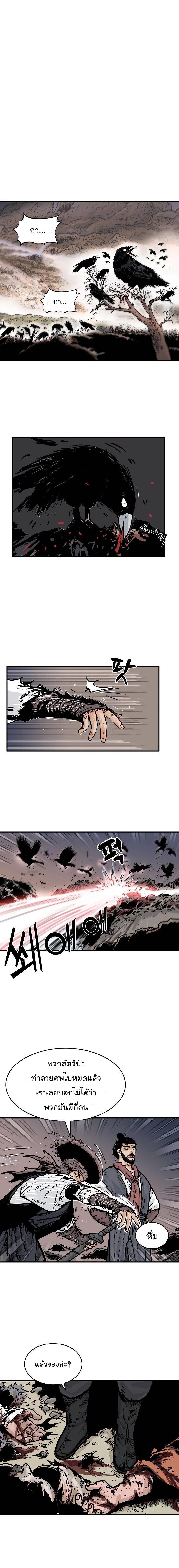 Manga-lc-com อ่านมังงะ อ่านการ์ตูน ออนไลน์ ฟรี Fist Demon Of Mount Hua ตอนที่ 1 2 3 4 5 6 7 8 9 10 11 12 13 14 ฟรี ไม่มีโฆษณา Manga-lc - อ่าน มังงะ อ่าน การ์ตูน ออนไลน์ อ่านมังงะ ฟรี