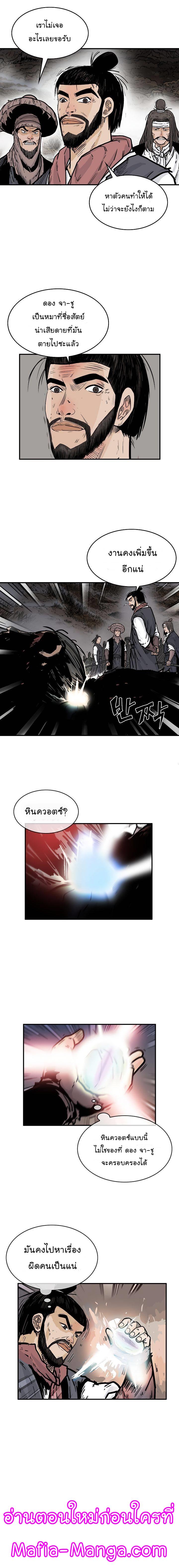Manga-lc-com อ่านมังงะ อ่านการ์ตูน ออนไลน์ ฟรี Fist Demon Of Mount Hua ตอนที่ 1 2 3 4 5 6 7 8 9 10 11 12 13 14 ฟรี ไม่มีโฆษณา Manga-lc - อ่าน มังงะ อ่าน การ์ตูน ออนไลน์ อ่านมังงะ ฟรี