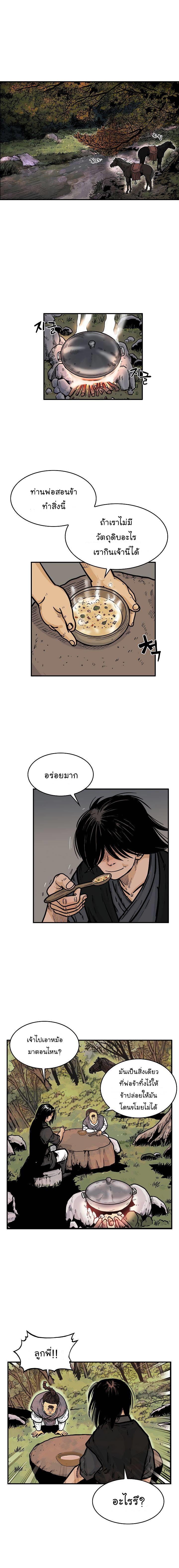 Manga-lc-com อ่านมังงะ อ่านการ์ตูน ออนไลน์ ฟรี Fist Demon Of Mount Hua ตอนที่ 1 2 3 4 5 6 7 8 9 10 11 12 13 14 ฟรี ไม่มีโฆษณา Manga-lc - อ่าน มังงะ อ่าน การ์ตูน ออนไลน์ อ่านมังงะ ฟรี