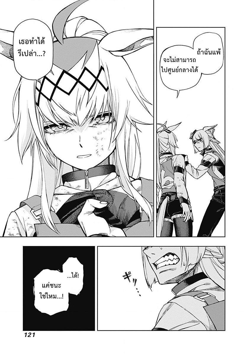 Manga-lc-com อ่านมังงะ อ่านการ์ตูน ออนไลน์ ฟรี Uma Musume Cinderella Gray ตอนที่ 1 2 3 4 5 6 7 8 9 10 11 12 13 14 ฟรี ไม่มีโฆษณา Manga-lc - อ่าน มังงะ อ่าน การ์ตูน ออนไลน์ อ่านมังงะ ฟรี