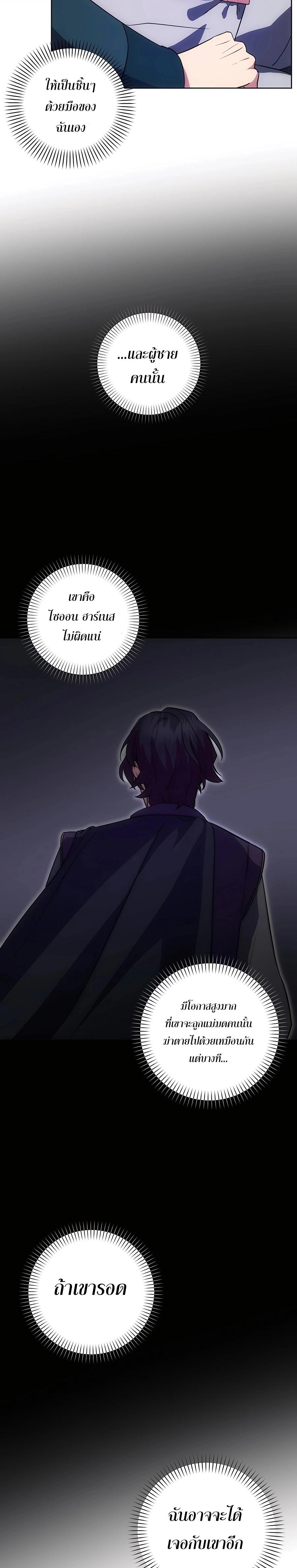 Manga-lc-com อ่านมังงะ อ่านการ์ตูน ออนไลน์ ฟรี I Became the Youngest Prince in the Novel ตอนที่ 1 2 3 4 5 6 7 8 9 10 11 12 13 14 ฟรี ไม่มีโฆษณา Manga-lc - อ่าน มังงะ อ่าน การ์ตูน ออนไลน์ อ่านมังงะ ฟรี