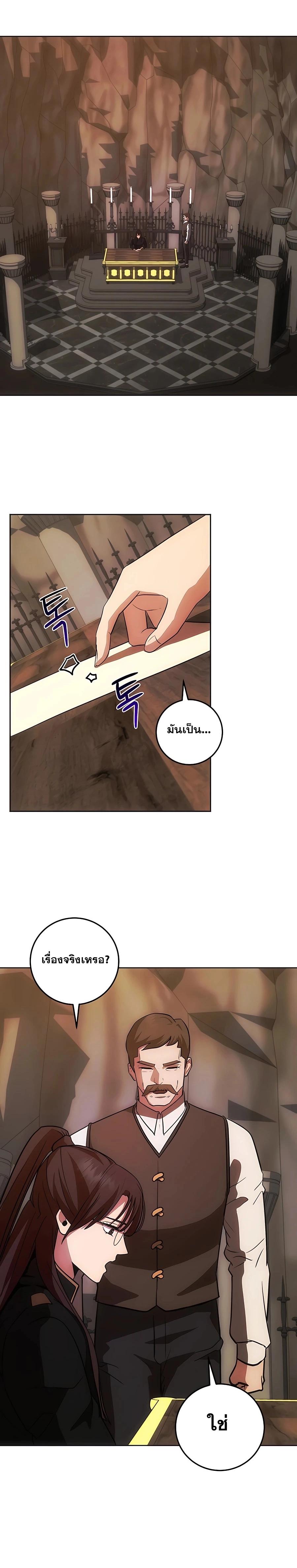 Manga-lc-com อ่านมังงะ อ่านการ์ตูน ออนไลน์ ฟรี I Became the Youngest Prince in the Novel ตอนที่ 1 2 3 4 5 6 7 8 9 10 11 12 13 14 ฟรี ไม่มีโฆษณา Manga-lc - อ่าน มังงะ อ่าน การ์ตูน ออนไลน์ อ่านมังงะ ฟรี