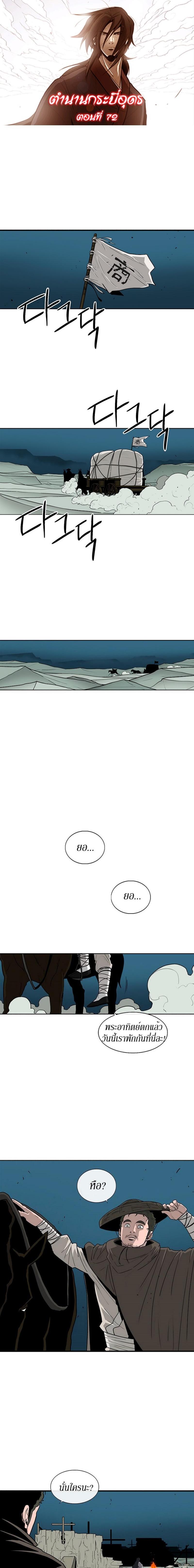 Manga-lc-com อ่านมังงะ อ่านการ์ตูน ออนไลน์ ฟรี Legend of the Northern Blade ตอนที่ 1 2 3 4 5 6 7 8 9 10 11 12 13 14 ฟรี ไม่มีโฆษณา Manga-lc - อ่าน มังงะ อ่าน การ์ตูน ออนไลน์ อ่านมังงะ ฟรี