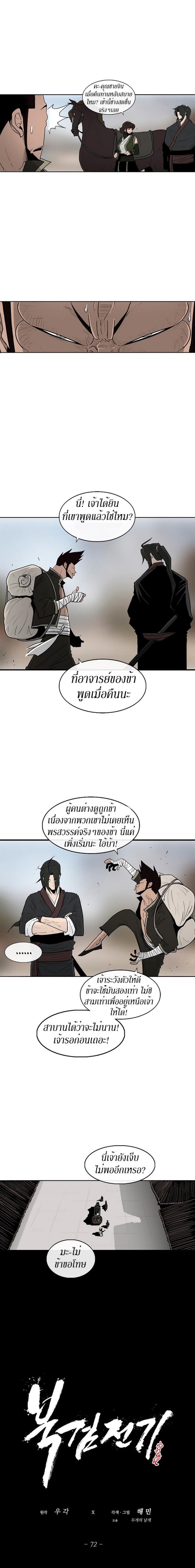 Manga-lc-com อ่านมังงะ อ่านการ์ตูน ออนไลน์ ฟรี Legend of the Northern Blade ตอนที่ 1 2 3 4 5 6 7 8 9 10 11 12 13 14 ฟรี ไม่มีโฆษณา Manga-lc - อ่าน มังงะ อ่าน การ์ตูน ออนไลน์ อ่านมังงะ ฟรี