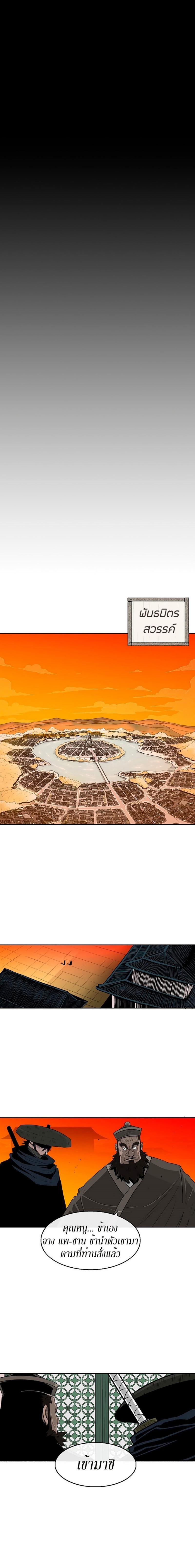 Manga-lc-com อ่านมังงะ อ่านการ์ตูน ออนไลน์ ฟรี Legend of the Northern Blade ตอนที่ 1 2 3 4 5 6 7 8 9 10 11 12 13 14 ฟรี ไม่มีโฆษณา Manga-lc - อ่าน มังงะ อ่าน การ์ตูน ออนไลน์ อ่านมังงะ ฟรี