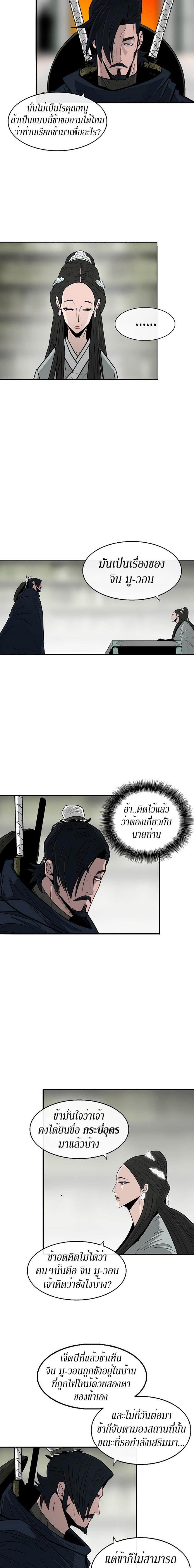 Manga-lc-com อ่านมังงะ อ่านการ์ตูน ออนไลน์ ฟรี Legend of the Northern Blade ตอนที่ 1 2 3 4 5 6 7 8 9 10 11 12 13 14 ฟรี ไม่มีโฆษณา Manga-lc - อ่าน มังงะ อ่าน การ์ตูน ออนไลน์ อ่านมังงะ ฟรี